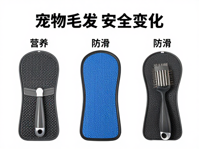 宠物毛发护理全攻略,营养补充,防滑安全设施,梳理技巧