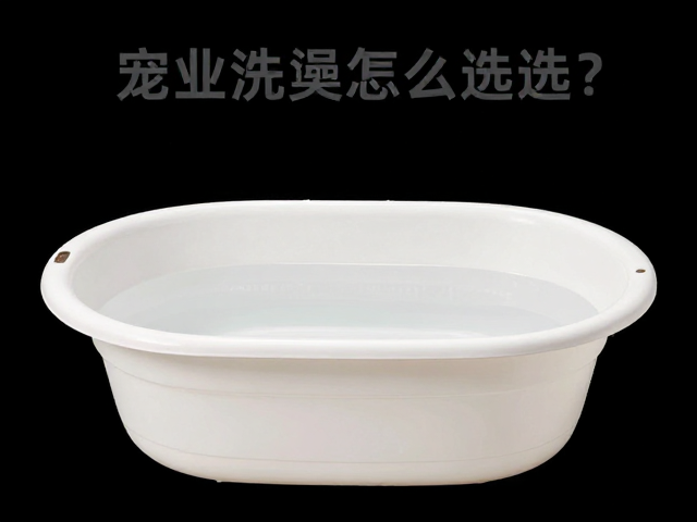 宠物洗澡盆怎么选?专业除臭,毛发梳理全攻略