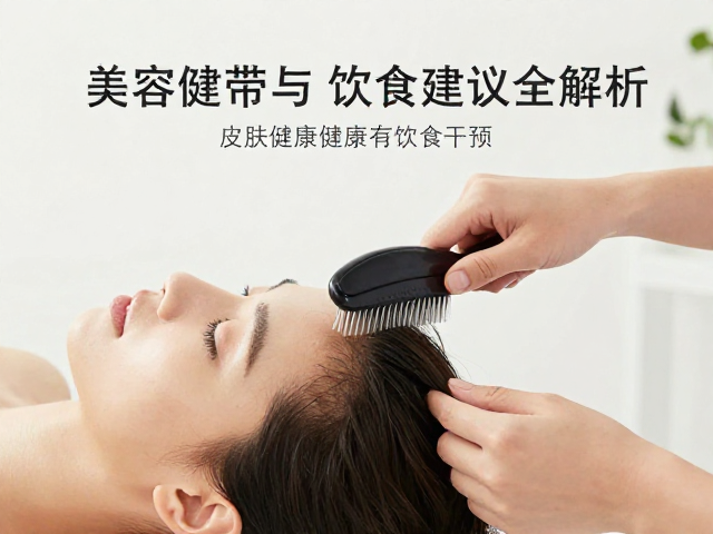 美容师手法训练,毛发梳理与皮肤健康饮食建议全解析