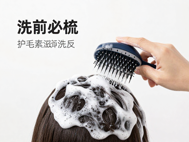 洗前必梳!毛发梳理法,护毛素滋润护理,告别打结