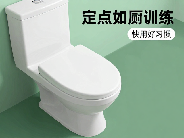 定点如厕训练，利用正向反馈与反向条件作用，快速建立好习惯