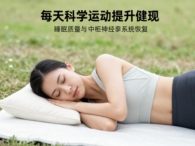 适合户外青年,每日高强度运动如何科学养护,提升体能表现