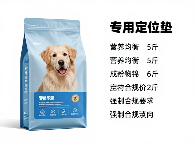 专用狗粮,定位垫,宠物针梳排梳,养宠好物清单与避坑指南
