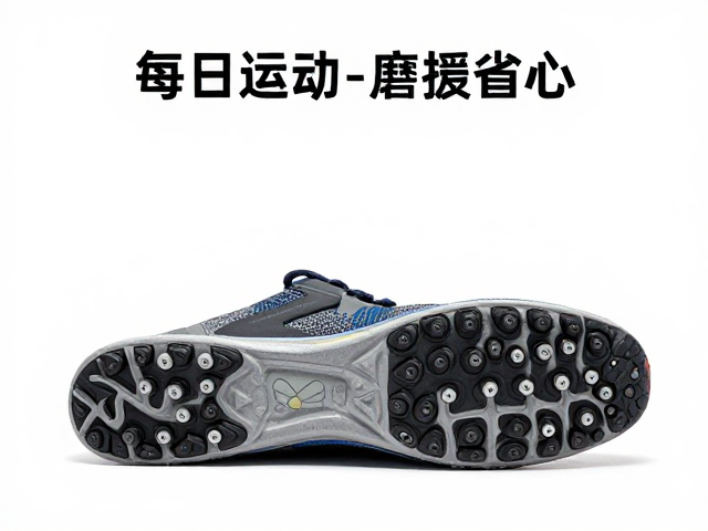 每日运动量标准,选防滑鞋看什么?持久性好才省心