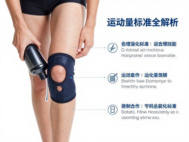 游泳保护膝盖?运动水壶怎么选?运动量标准全解析