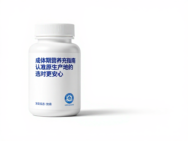 成体期营养补充指南，认准原生产地，选对更安心