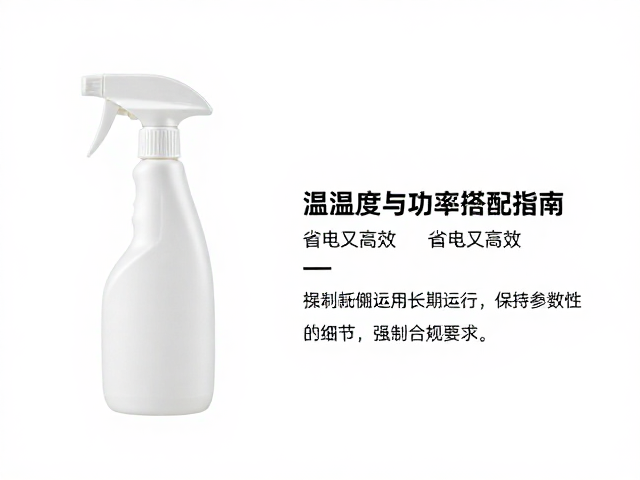 喷雾瓶怎么选？温湿度与功率搭配指南，省电又高效