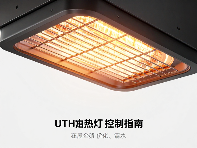 UTH加热灯怎么避免高温区?温湿度控制指南