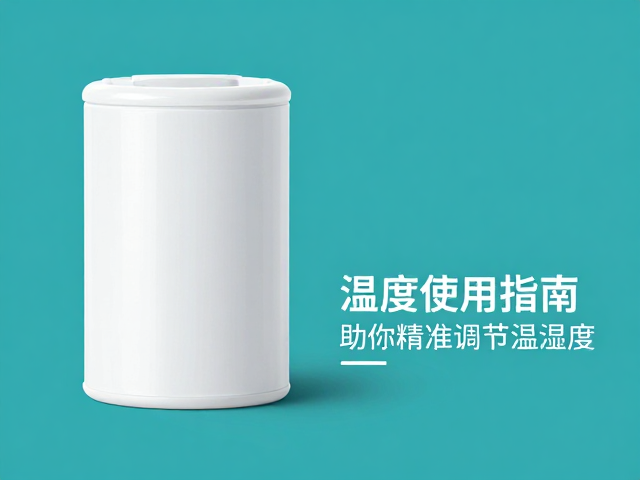 湿度60-80%如何控？干燥剂使用指南助你精准调节温湿度
