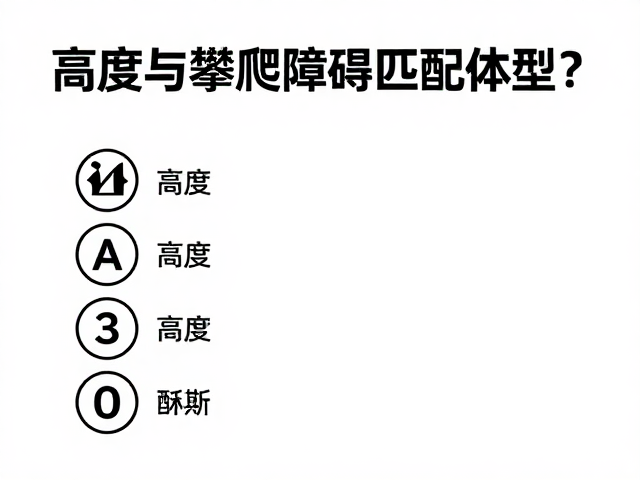 温湿度影响爬宠体型？高度与攀爬障碍匹配指南