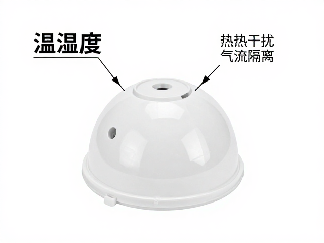 温湿度传感器塑料半球安装位置指南，避坑与最佳实践