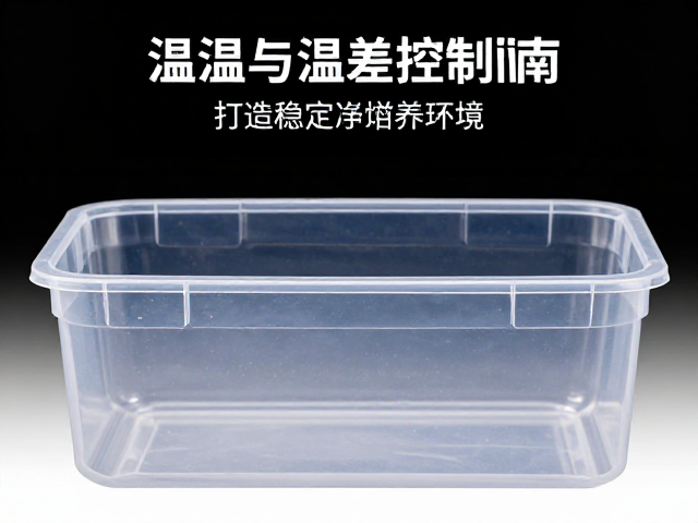 塑料饲养盒温湿度与温差控制指南，打造稳定饲养环境