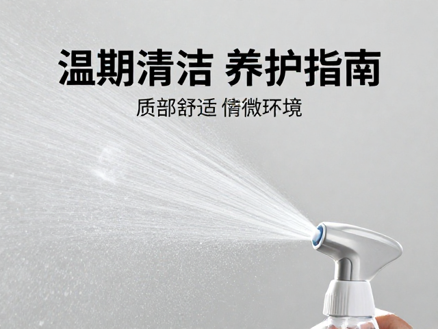 温湿度与定期喷水，局部清洁养护指南，打造舒适微环境