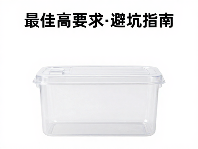 塑料饲养盒温湿度控制,最佳高度要求与避坑指南