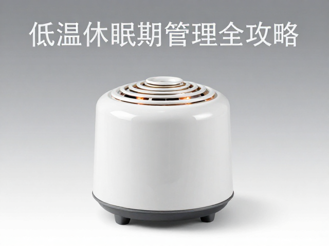 温湿度怎么控？陶瓷加热头，低温休眠期管理全攻略