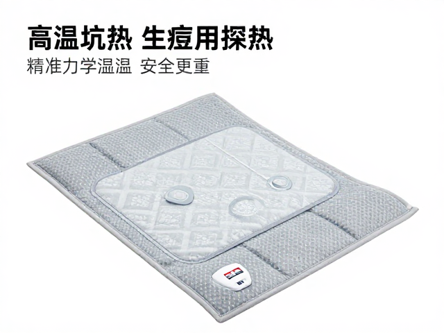 加热垫使用指南，如何避免高温过热，精准控制温湿度更安全