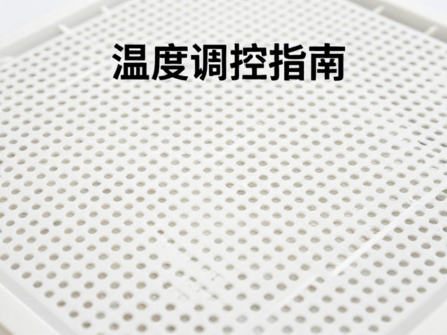 温湿度调控指南，通用垫材搭配打孔盖的饲养技巧