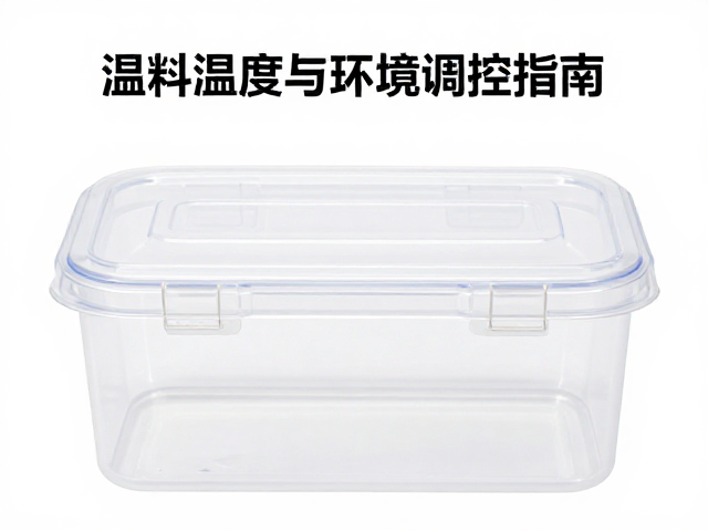 温湿度与温度梯度,塑料饲养盒环境调控指南