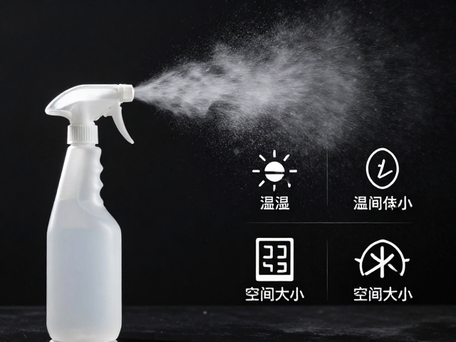 喷雾瓶加湿标准，温湿度与空间大小对照指南