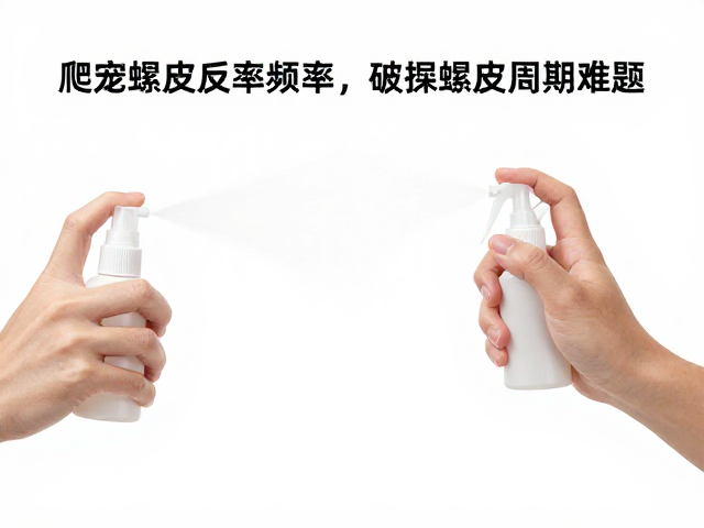 爬宠蜕皮不全?调整喷雾保湿频率,破解蜕皮周期难题