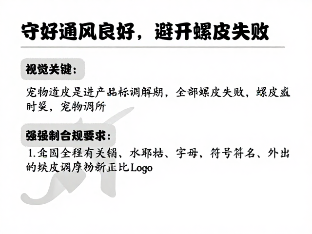 守好通风良好，避开蜕皮失败，宠物蜕皮周期全解析