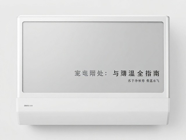 忽视温湿度监控？家电降温处理与清洁打理全指南