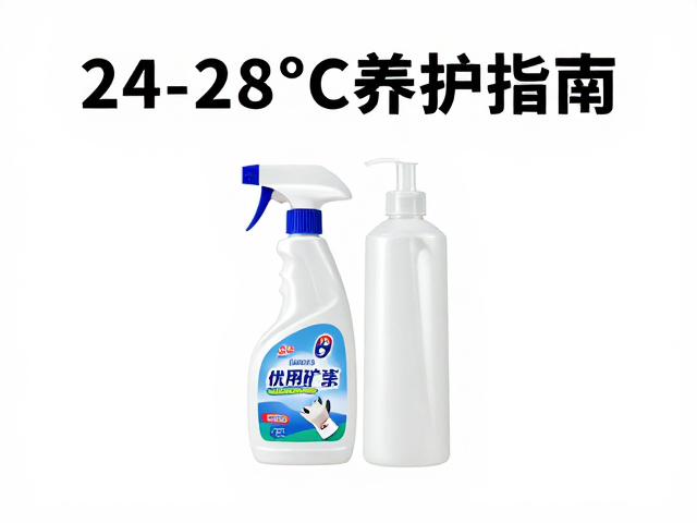 24-28&deg;C养护指南，清洁打理禁用化学清洁剂的正确方式