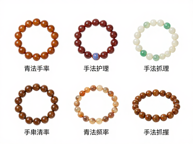 文玩手串清洁打理，季节性护理差异与避免直接抓握指南