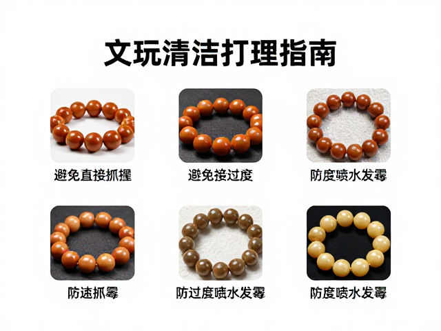 文玩清洁打理指南，避免直接抓握，防过度喷水发霉