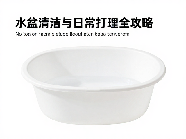 湿度60-80%怎么养？水盆清洁与日常打理全攻略