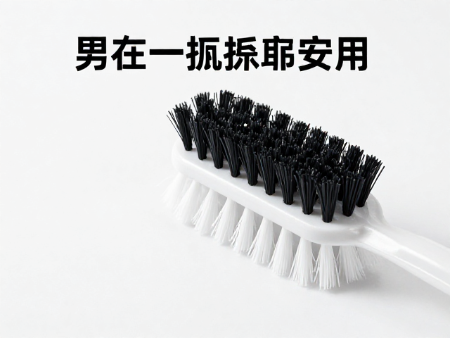 清洁打理指南，用软毛刷引导，避免徒手抓取更安全