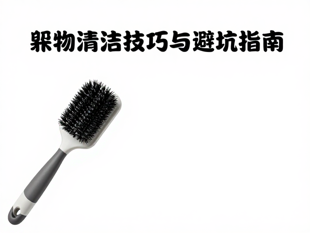 宠物清洁刷怎么选？躲避穴清洁技巧与避坑指南
