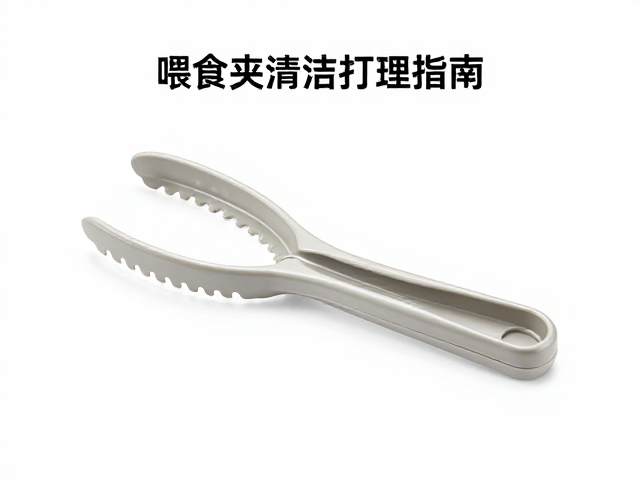 喂食夹清洁打理指南，如何避免积水滋生细菌
