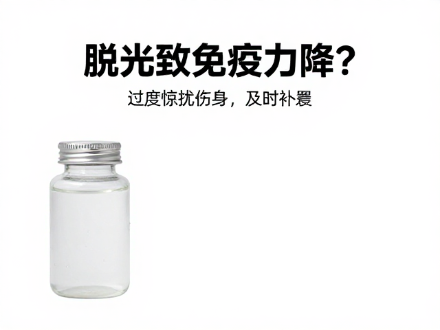 脱水致免疫力降?过度惊扰伤身,及时补钙很重要