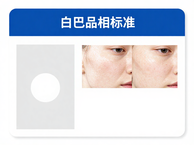 蓝巴白化品相标准,皮肤紧致有弹性,特殊变异表现解析