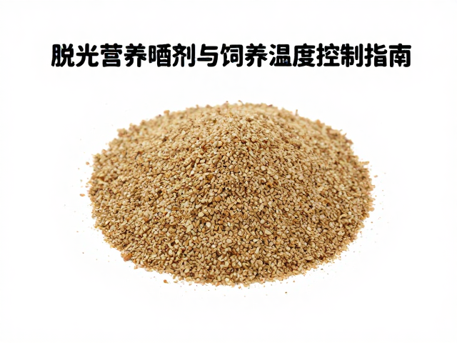 脱水饲料营养添加剂与饲养温度控制指南