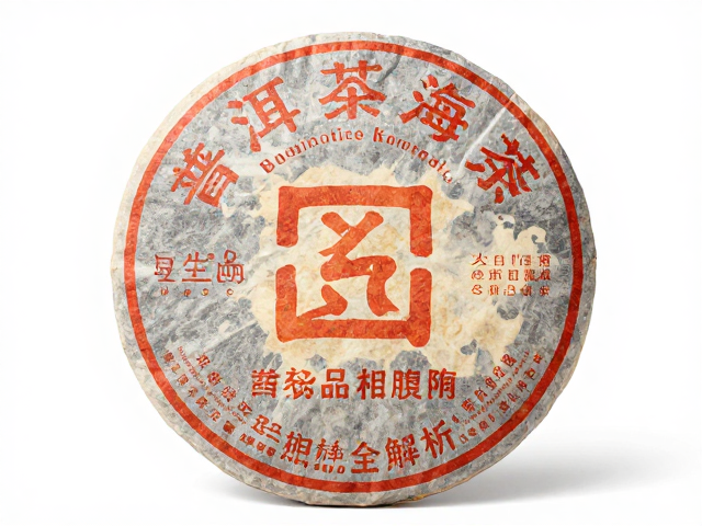 原生地特征明显，腹部饱满度高，普洱茶品相标准全解析
