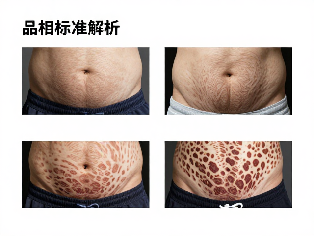 品相标准解析,不同环境色变与腹部斑纹清晰度的鉴别指南