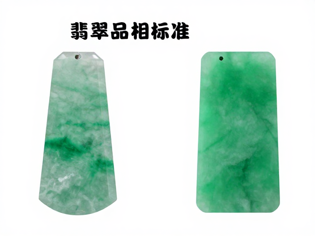 翡翠品相标准，比例协调与不同环境色变解析