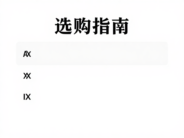 选购指南，如何鉴别无肿胀凹陷的可靠来源高品相珠宝