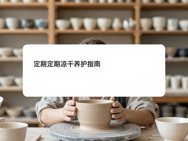 科学晾干的操作规范与环境选择
