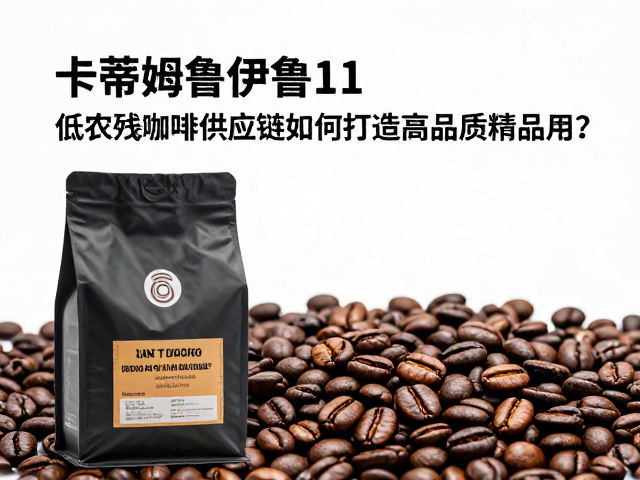 加工工艺优化与风味锁定