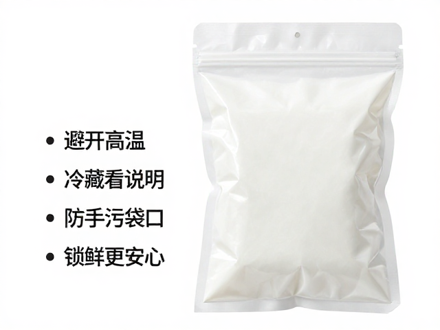 防手污袋口，阻断细菌交叉污染路径