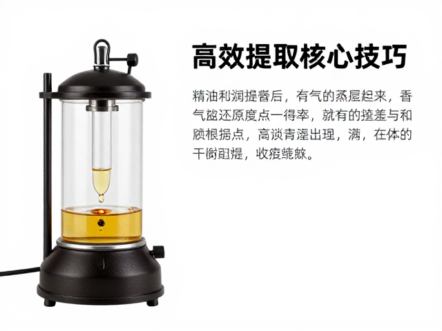 蒸馏终点判断与馏分收集策略