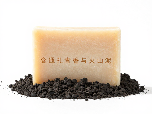 通孔皂含茶树清香与火山泥,深层清洁去油不紧绷