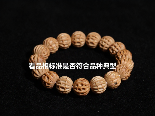定制款溢价高？看品相标准是否符合品种典型特征