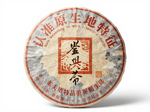 如何鉴别茶饼品相？认准原生地特征，拒绝畸形品