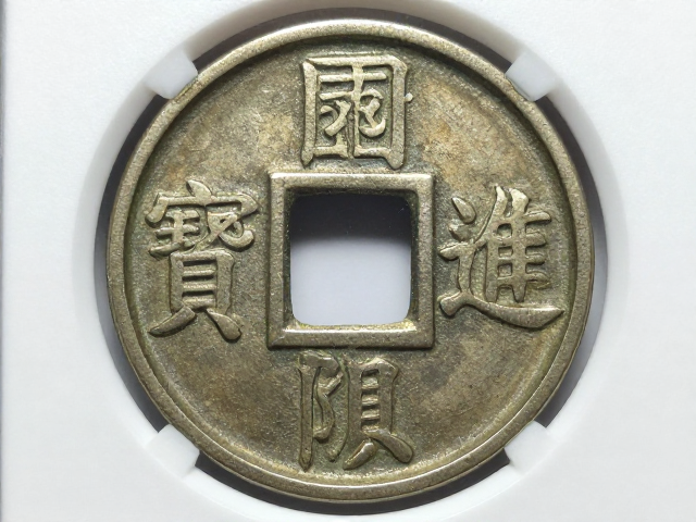 鉴定干货，品相标准详解，无混入痕迹且金属光泽强烈的珍品特征