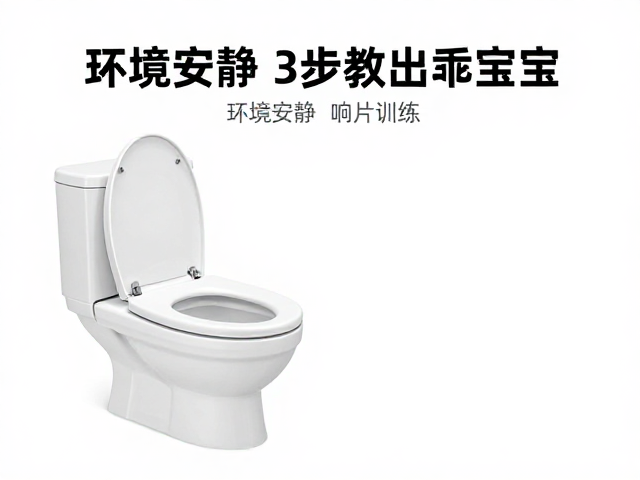 定点如厕难？环境安静，响片训练，3步教出乖宝宝