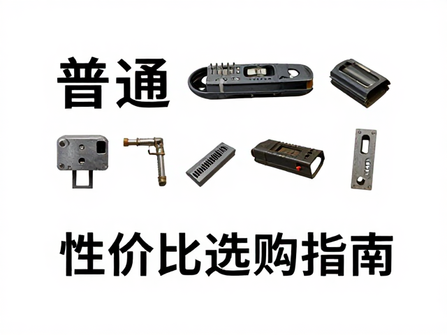 普通品相平价无断肢残缺，高性价比选购指南
